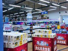 -麦德龙(包河店)