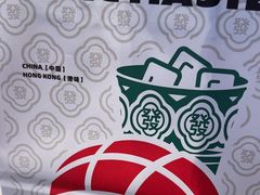 -港师傅·菠萝包(北京超极合生汇店)