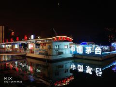 -海河游船-永乐码头(大悲院)