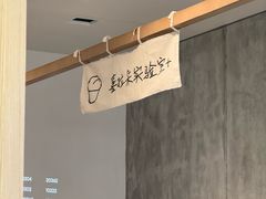 -喜茶(上海打浦桥日月光gelato lab+店)