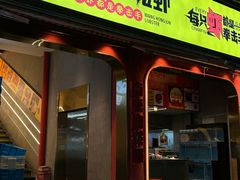 -王红军龙虾(新民路店)