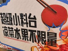 -刘一手重庆火锅(万达广场颍泉店)