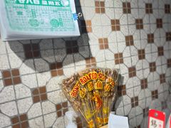 -荔園 LaiYuen