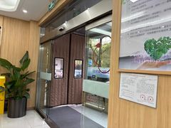 -上海仁爱医院口腔科 · 种植