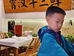 -霄汉羊排(万松园一店)
