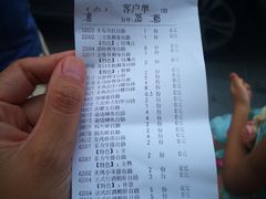 -山之川日料放题(通州店)