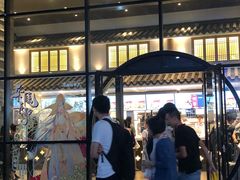 门面-肯德基(国展店)