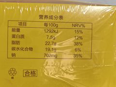 -味多美蛋糕(双安店)