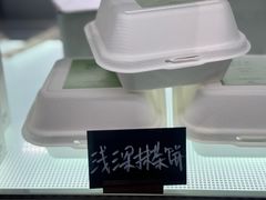 -鹤茶野所(上海首店)