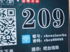 -陈小厨海鲜大咖·15年平潭味(龙王头店)