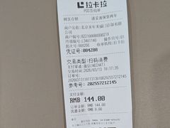 -美年大健康体检中心(牡丹园分院)