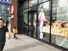 -必胜客(银盆路店)