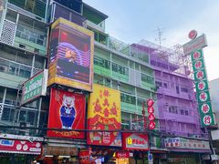 -唐人街(耀华力路)