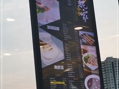 -魏家凉皮(外滩店)