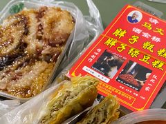 甑糕-马文章胖子甑糕(洒金桥店)