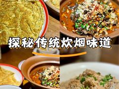 -李久其家民间餐厅(观沙岭公园店)
