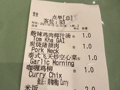 -mango tree芒果树泰国餐厅(青岛万象城店)