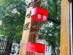 -水煮三国·川鲁江湖菜(香山店)