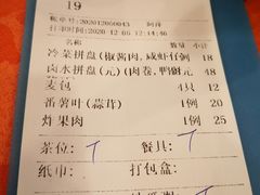 -深运潮州粥(水库店)