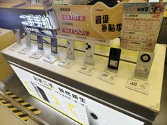 -凯德MALL(西直门店)