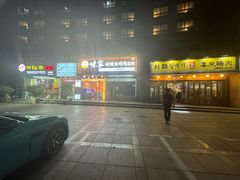 -喜来稀肉(虹泉路店)
