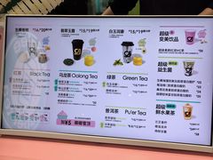 -gleeglee乐溢亦茶(合生汇店)