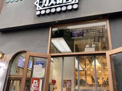 -放哈·甜醅子奶茶创造者(阳光丽景湾店)