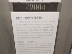 -上海之巅观光厅