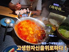 -湊湊火锅·茶憩(上海合生汇店)