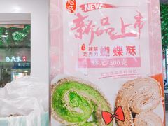 -上海哈尔滨食品厂(汇联商厦店)