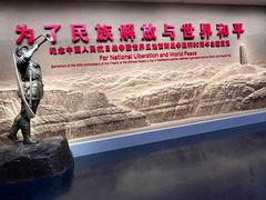 -中国人民抗日战争纪念雕塑园