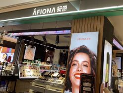 点击看大图 -AFIONA妍丽