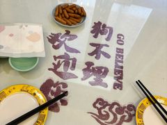 -狗不理大酒店(意式风情街店)