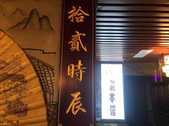 -52HZ主题桌游馆(解放西路店)