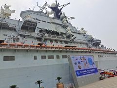 -泰达航母主题公园