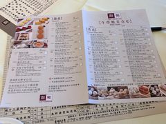 -利苑酒家(合景国际金融广场店)