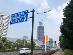 -杭州滨江宝龙城