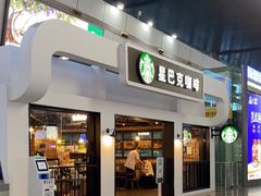 -星巴克(天津火车站店)