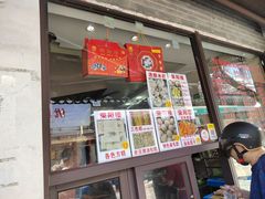 -荣阳楼(山塘街店)