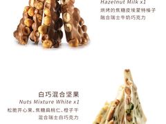 -Laderach 莱德拉(上海环贸iapm店)