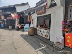 -鸣鹤古镇