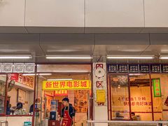 门面-四小区火锅·巷子里的重庆火锅(花照壁店)