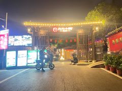-湘力力小院·鱼汤泡饭(枫林路店)