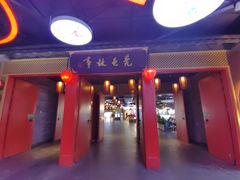 -民盈·国贸城