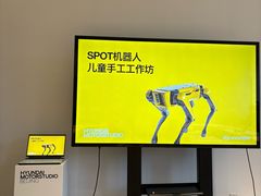 -现代汽车文化中心 Hyundai Motorstudio Beijing