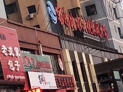 -家乐比水文化休闲广场(望花都店)
