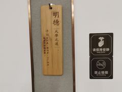 -子曰书院·古筝围棋书法国画小主持(夏都店)