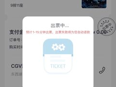 -CGV影城(金银潭激光IMAX店)