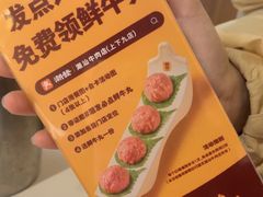 -潮发潮汕牛肉店(永庆坊店)
