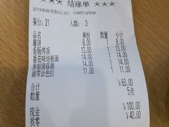 -萨莉亚意式餐厅(彩悦城店)
